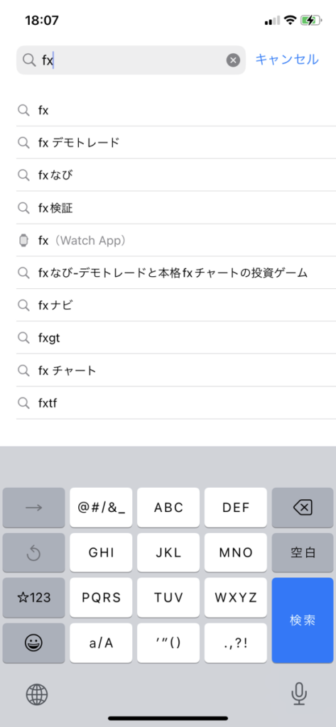 App Store候補キーワード