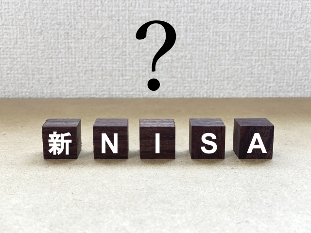 新NISAの成長投資枠のよくある質問