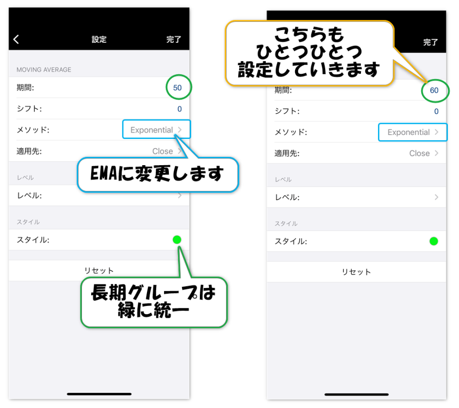 GMMAをスマホアプリで自作する方法3