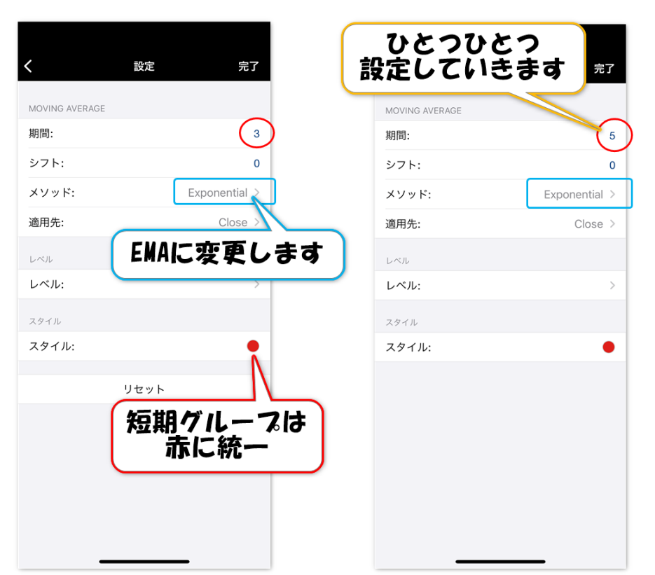 GMMAをスマホアプリで自作する方法2