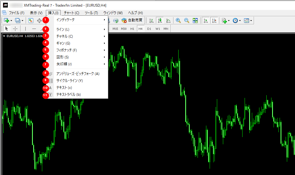 挿入メニューの解説